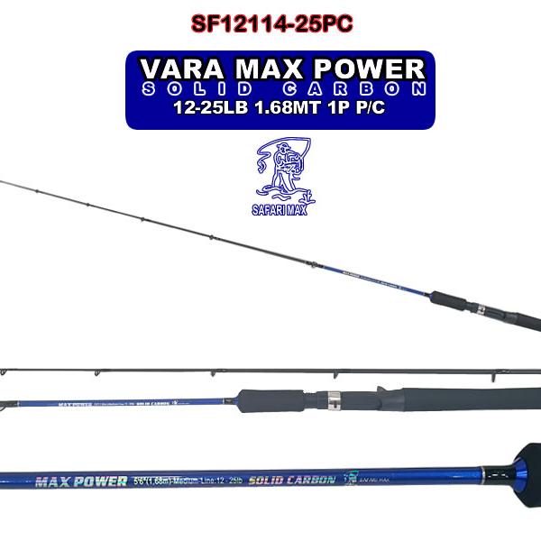 VARA MAX POWER 1,68MTR 12-25 P/C CARBON SF12114